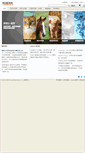 Mobile Screenshot of idexx.com.tw
