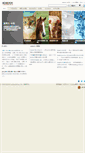 Mobile Screenshot of idexx.com.cn